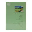 ကမ္ဘောဇနှင့် အနီးတစ်ဝိုက်