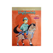 Bogyoke U Aung San (Author by Win Myint Aung)