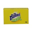 Sunlight Bar Soap 70G