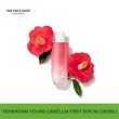 Thefaceshop Yehwadam Young Camellia First Serum 8801051483215