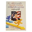 Trump 101 The Way To Success (Author by Kyaw Kyaw Hlaing)