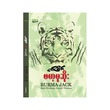Burma Jack (Win Nyein)