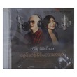 Can You Reject Love CD (Bo Phyu+Me Me Win Pe)
