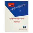 Using Unicode (Author by Aung Kyaw Soe)
