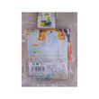 Swimming Ring 45CM ZH-1659