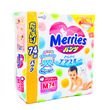 Merries Baby Diaper Pants Ultra Jumbo 74PCS(M)