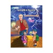 သောမက်စ်အယ်လ်ဘာ အက်ဒီဇင် (စာရေးသူ ဆုပြည့်စုံထွန်း)