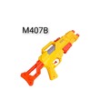 Baby Cele M-407B ရေသေနတ် 11412