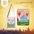 ချစ်သောပုဂံမြေ 90s Belle  Bag Sabbenyu Pagoda Code No.037 (ချည်သားအဖြူရောင်)
