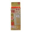 Kanebo Freshel Bb Cream Moist Nb 50G
