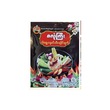 Zalone Gyi Nga Shwe Chilli Rakine Paste 40G 1 PCS