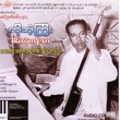 Sein Lae Kanthar & The Best Song-2 CD (Ko Ant Gyi)