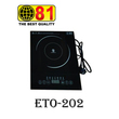 81 Electronic Hot Plate 2000W 202