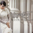 Broken Hearted Lady CD (Phyu Phyu Kyaw Thein)