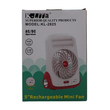 K-Lite Rechargeable Tourchlight With  Fan KL-2825
