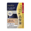 Kanebo Media Moisture Foundation SPF20 25G