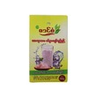 Adensan Sterculia Basil Seed Powder 10PCS 150G