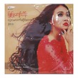လုံးဝမသတ်ဆိုင်တော့ပါ DVD (အဆိုတော် ဖြူဖြူကျော်သိန်း)