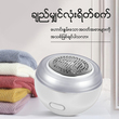 Midea K.SKIN Hair Ball Trimme KD510
