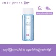 Cute Press Ideal White Toner 100ML