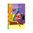 ချူဆီ (စာရေးသူ အကြည်တော်)