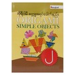 Origami Simple Objects - 2 (Author by Wanna Aung)