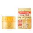 Kanebo Freshel Moisture Gel 80G