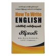 How To Write English (Author by Hein Latt)