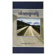 လက်သမားလက်စွဲ -