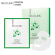 Maxclinic Centella Calming Mask Box (4Pcs)