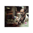 The Art Of Violin CD (Violin U Tin Yee)