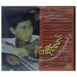 The Best Songs Vol.2 CD (Sai Sai Moung)