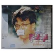 စိုင်းထီးဆိုင်းအကောင်းဆုံးတေးများ CD (အဆိုတော် စိုင်းထီးဆိုင်း)