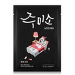 Jumiso Black Mask - Star Secret Korea
