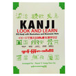 KANJI (ဂျပန် - မြန်မာ - အင်္ဂလိပ်)