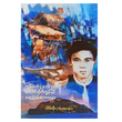 ကျွန်တော် ၄ ဒသမ ၅ကုဋေ မလိငှက်သိုက်ကျွန်းနှင့် ထောင်နန်းစံကာလများ(သိမ်းစိုး-သီဟရတနာ) (စာရေးသူ သိန်းစိုး)