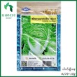 Harvest Shop မုန်ညင်းထုပ်ဖြူမျိုးစေ့ HD 007