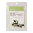 Masuri Mask (Aloe Vera)