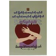Do The Job You Love (Author by Dr. Aung Tun Thet)