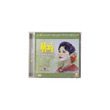 Myanmar`S Motives And Landscape CD (Yee Yee Thant)