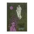 Love is No Translate (Author by Nyein Kyaw)