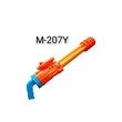 Baby Cele M-207y(5 ပြောင်းပါ)ရေသေနတ် 11420
