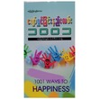 1001 Happiness (Author by Su Pyae Sone Tun Editor)