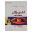 How To Talk To Anyone (Author by U Ye`Oo)