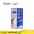 Kracie Mask 20ML NO.62997 (Blue)