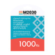 M2030 (1000)