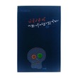 ကမ္ဘာ့သရဲတစ္ဆေ ဝတ္ထုတိုများ