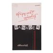 Manager (Author by Dr Khin San Yi)