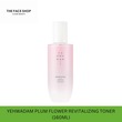 Thefaceshop Official Yehwadam Plum Flower Revitalizing Toner 8801051467147