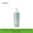 Thefaceshop Official Yehwadam Artemisia Soothing Moisturizing Toner 8806182592775